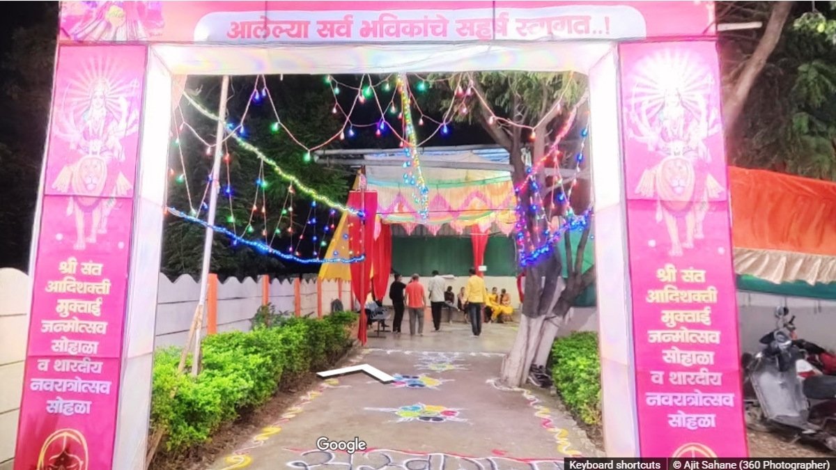 360 Virtual Tour for Muktabai Devasthan Dighi Pune