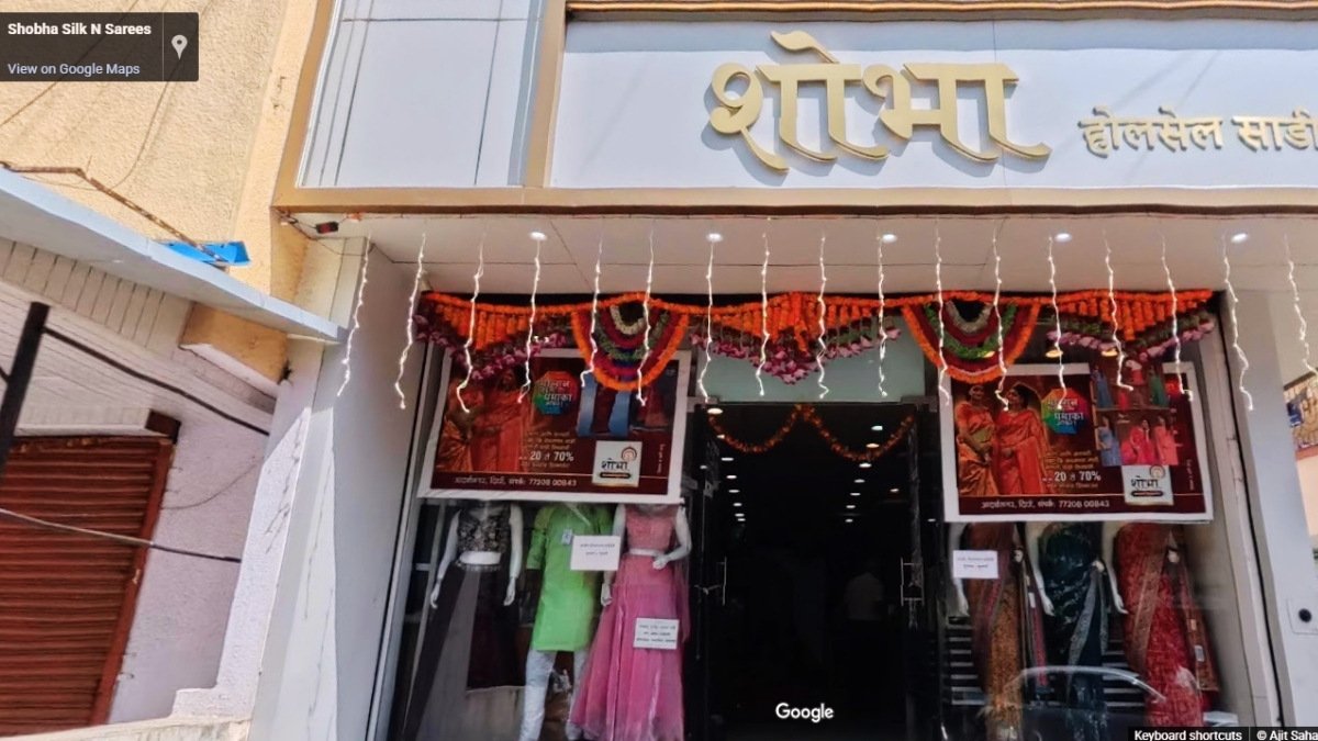 360 Virtual Tour for Shobha Silk N Sarees Dighi Pune